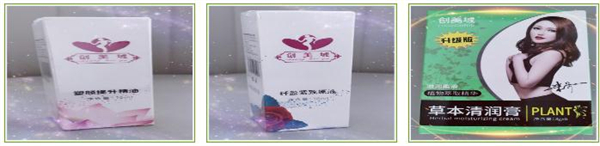 创美域瘦身加盟