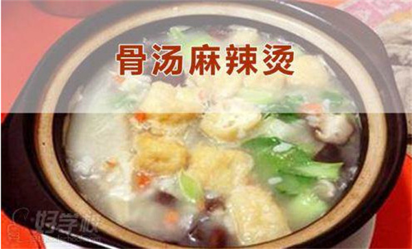 正宗骨汤麻辣烫加盟