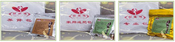 创美域瘦身加盟