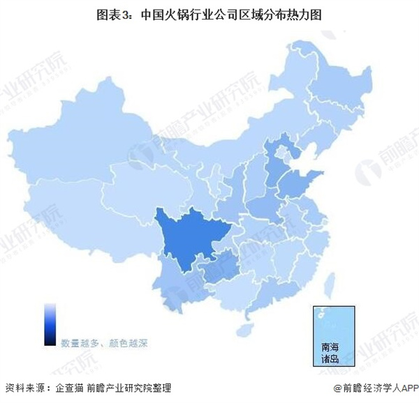 小型火锅店加盟