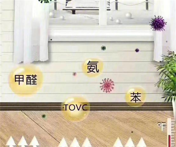 室内环保除甲醛加盟