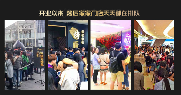 烤匠烤鱼加盟费多少钱