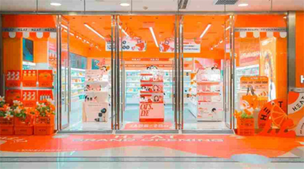 喜燃美妆集合店加盟