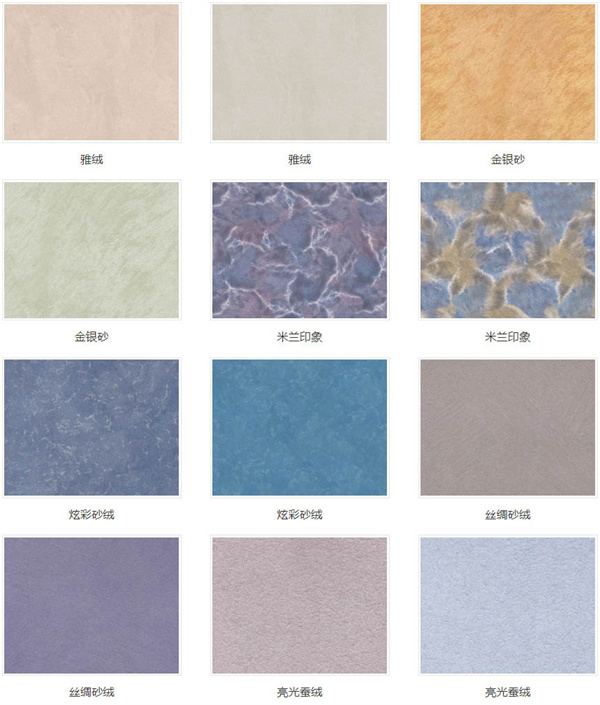 大自然艺术漆加盟