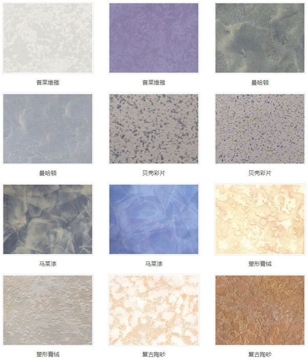 大自然艺术漆加盟