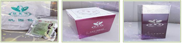 创美域韩式减肥