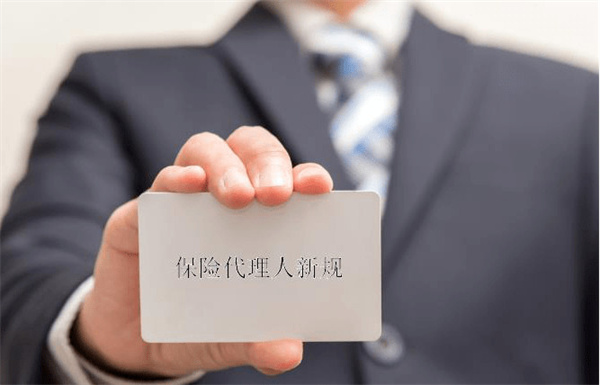 保险代理加盟
