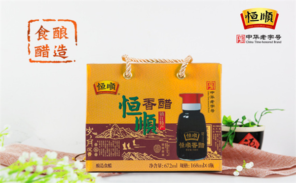 恒顺醋业加盟