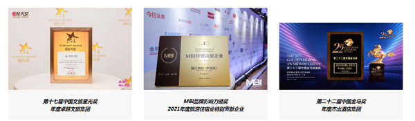 维也纳酒店加盟费