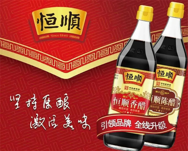 恒顺醋业加盟