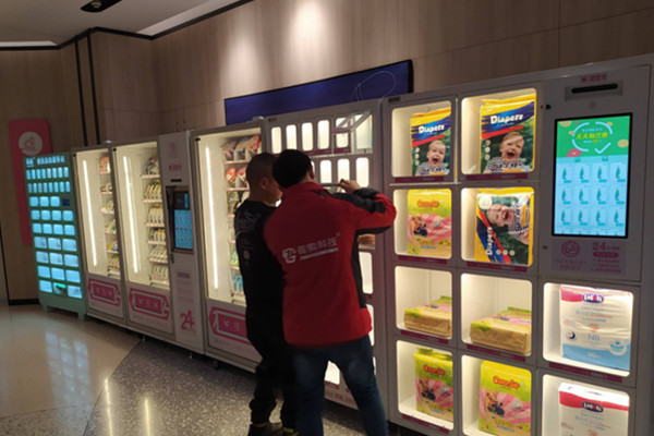 酒店无人售货机