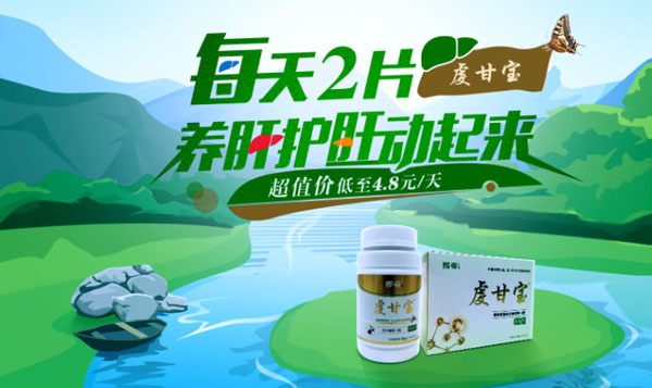 八百方网上药店加盟