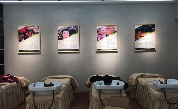 护发养发馆加盟