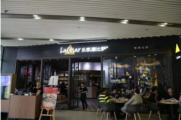 乐凯撒西餐加盟