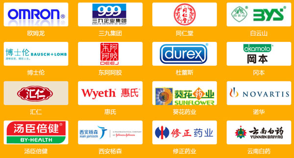 八百方网上药店加盟