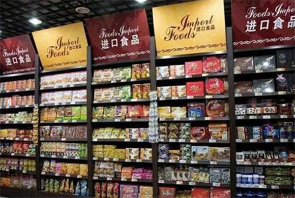 进口食品连锁加盟