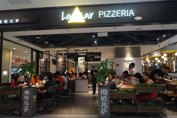 乐凯撒西餐加盟