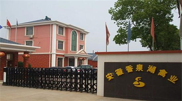 阿兵鸭品小吃加盟