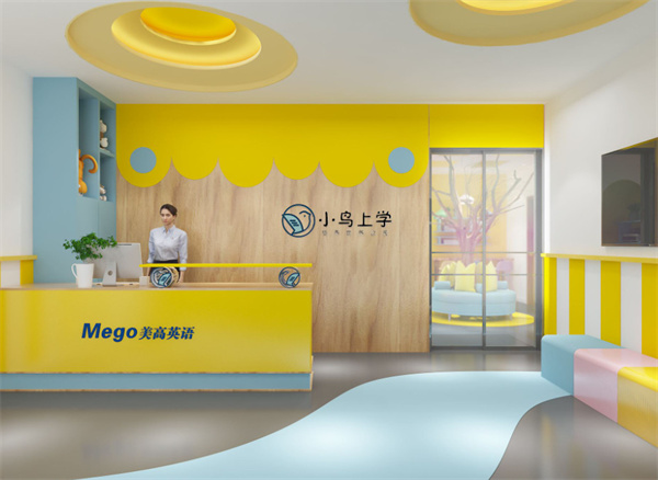 儿童教育机构加盟