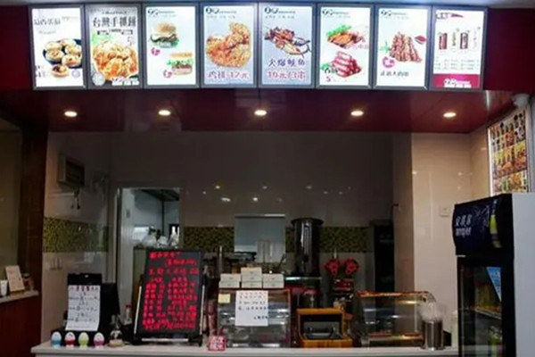炸鸡排店加盟