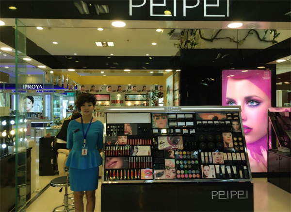 佩佩彩妆加盟