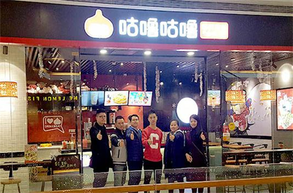 咕噜咕噜饮品加盟