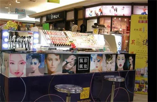 佩佩彩妆加盟