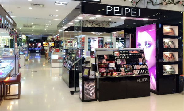 佩佩彩妆加盟