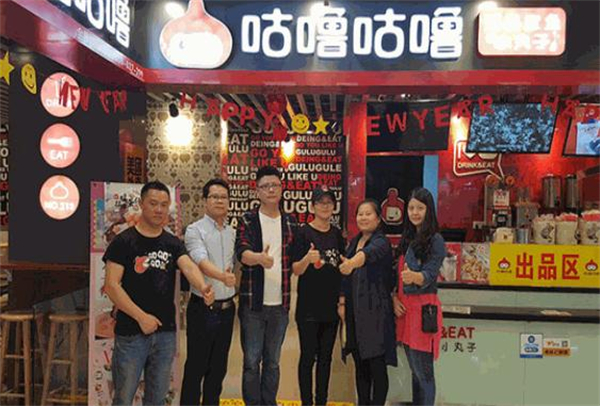 咕噜咕噜饮品加盟
