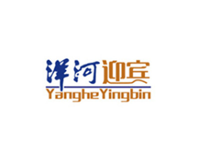 洋河迎宾加盟