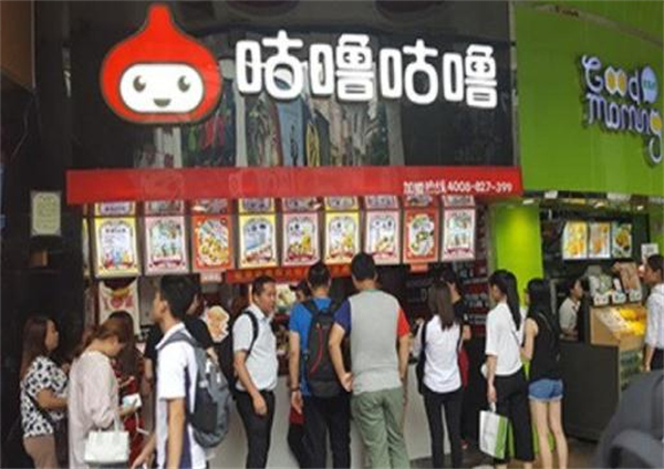 咕噜咕噜饮品加盟