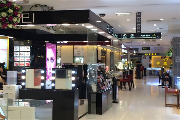 香港佩佩彩妆加盟