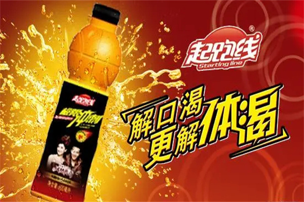 起跑线饮品加盟