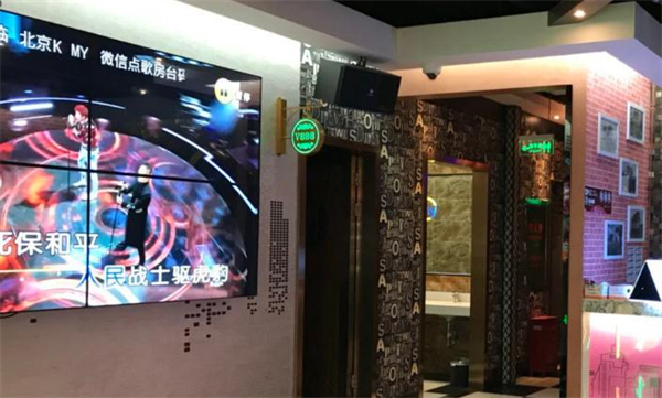 欢唱量贩式ktv加盟