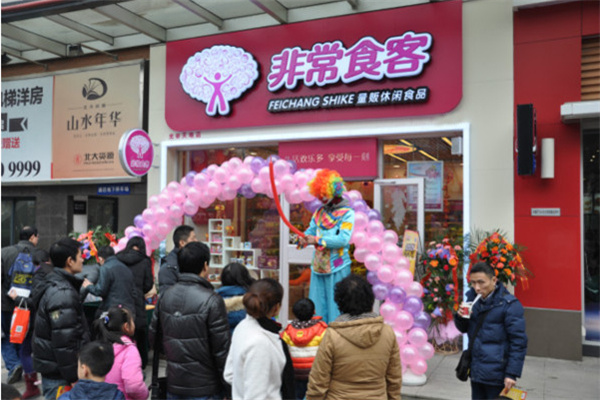 非常食客零食加盟