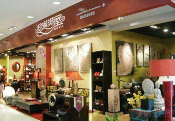 浪漫满屋精品店加盟