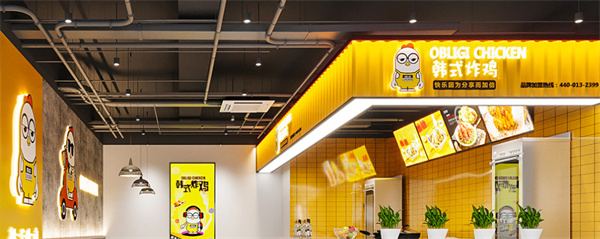 obligi chicken韩式炸鸡