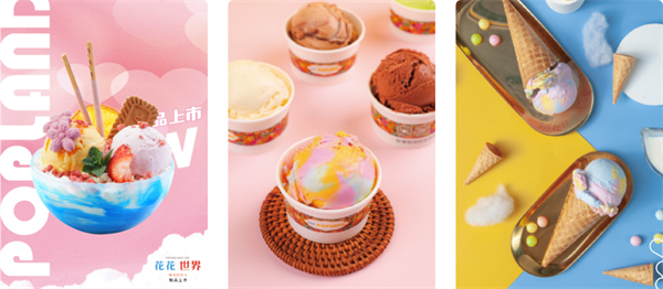 碰碰凉甜品加盟