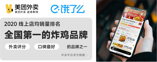 obligi chicken韩式炸鸡