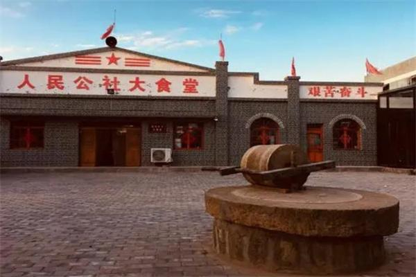 人民公社大食堂加盟