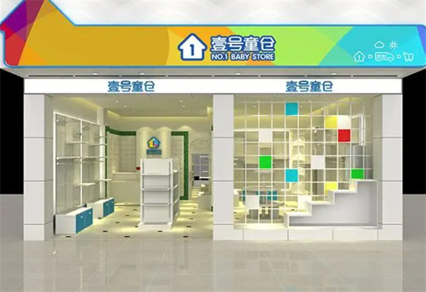 壹号童仓加盟费