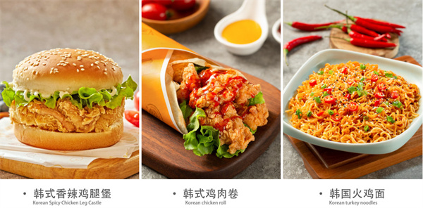 obligi chicken韩式炸鸡