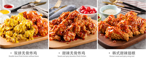 obligi chicken韩式炸鸡