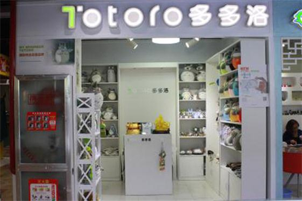 多多洛动漫生活用品加盟