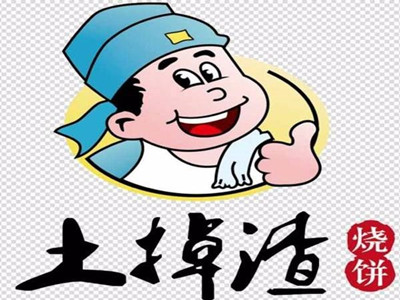 土掉渣烧饼店
