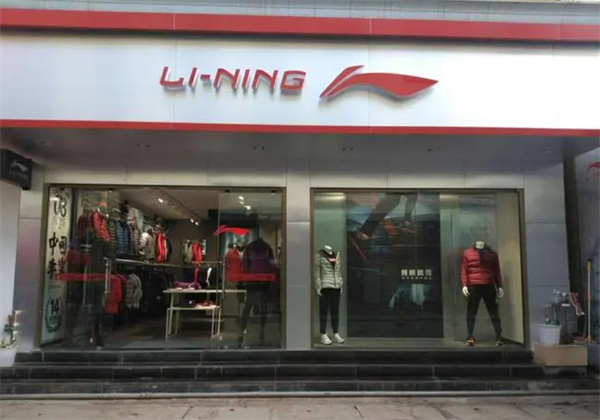 李宁牌运动服加盟费