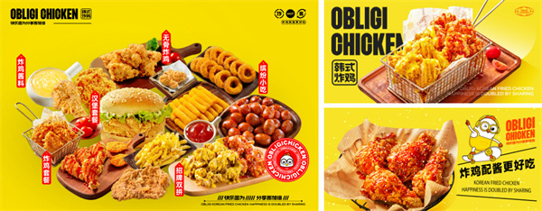 obligi chicken韩式炸鸡