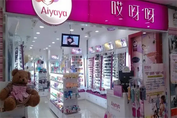 阿呀呀饰品加盟