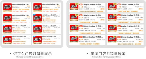 obligi chicken韩式炸鸡