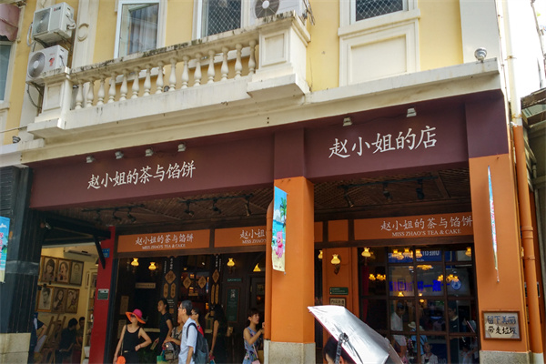 赵小姐的店加盟